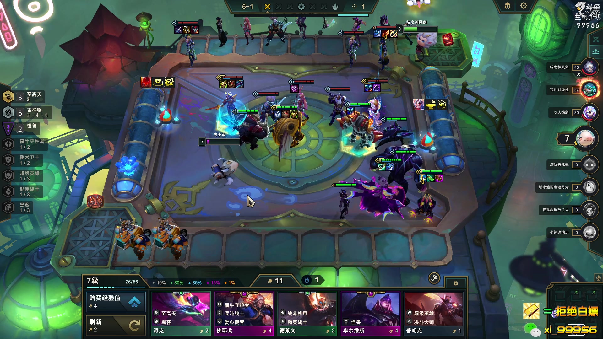 【2023-04-08 19点场】泫漓：泫鸽：勤能补拙 非酋无解