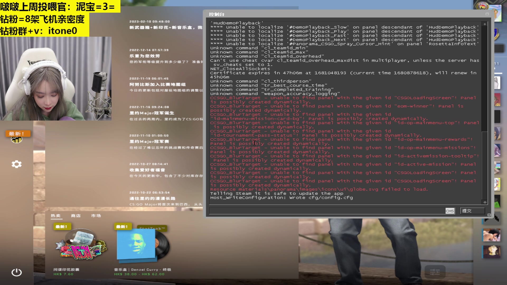 【2023-04-07 22点场】童猪啊i：钻粉狂欢2.5倍）今天下午四点开播