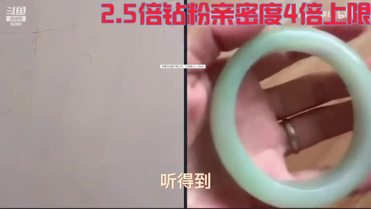 【2023-04-08 02点场】呆妹儿小霸王：【钻粉2.5倍】一起see