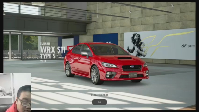 GT赛车：运动23-04-08 (1)