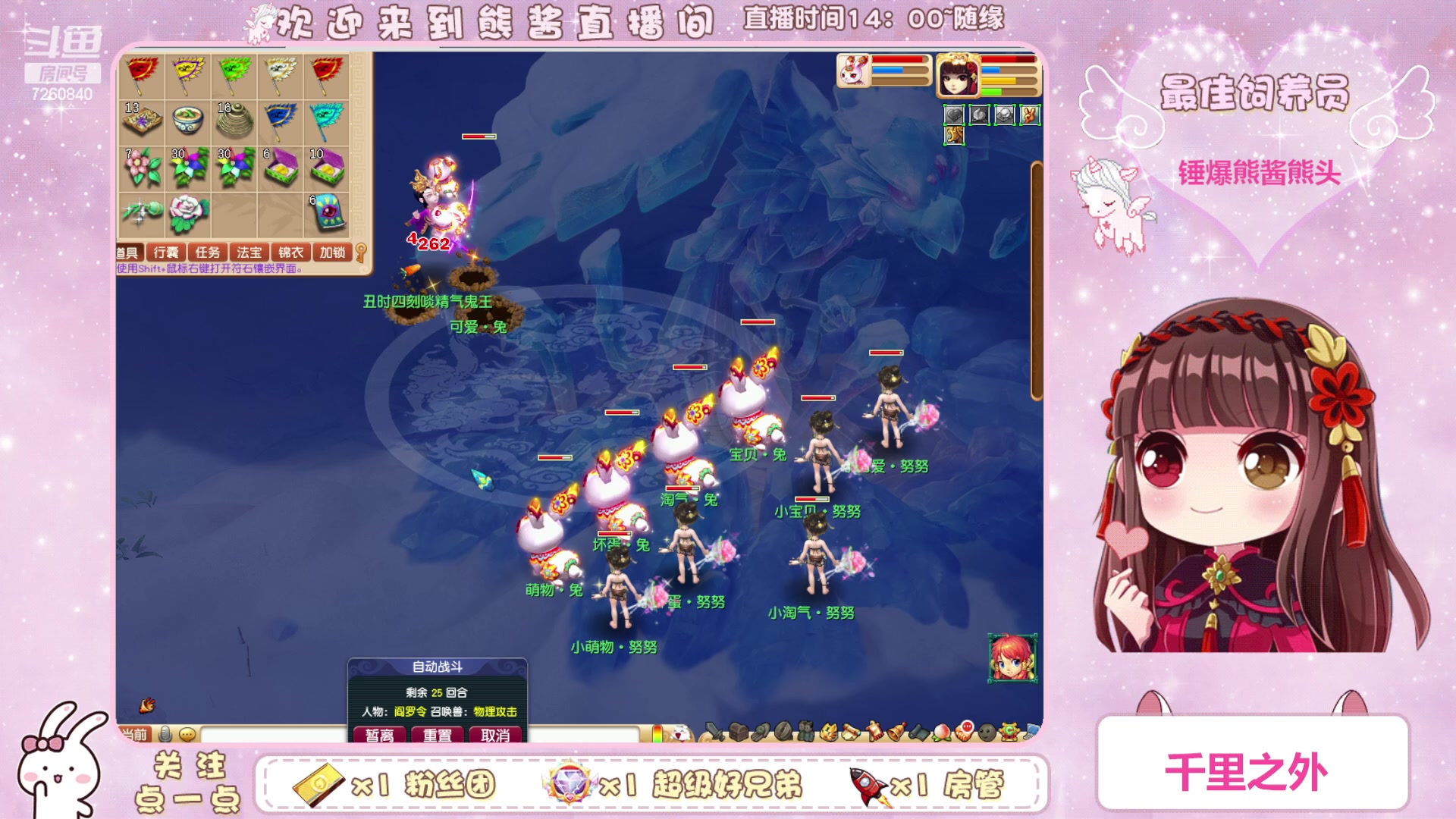 【2023-04-08 19点场】熊酱丶：千里之外 头铁4DF 努力冲化九