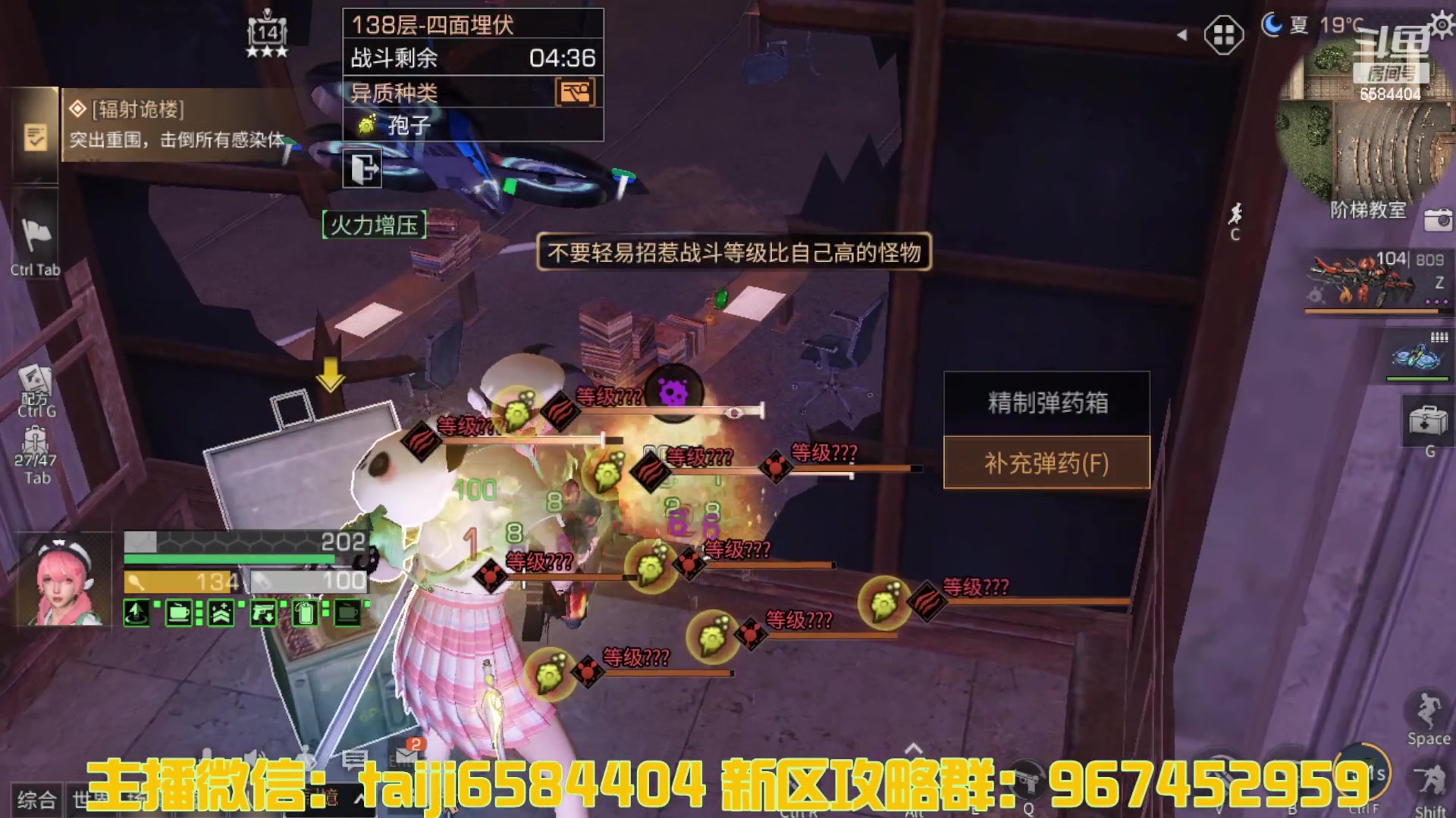 【2023-04-08 16点场】中华田园冯太极：诡楼1层两个办卡