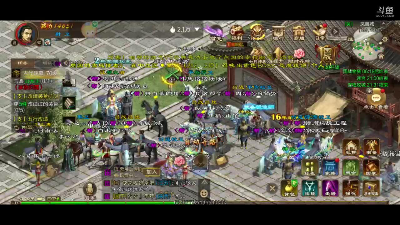 【2023-04-07 20点场】铭铭仔仔：《原始征途》火爆来袭