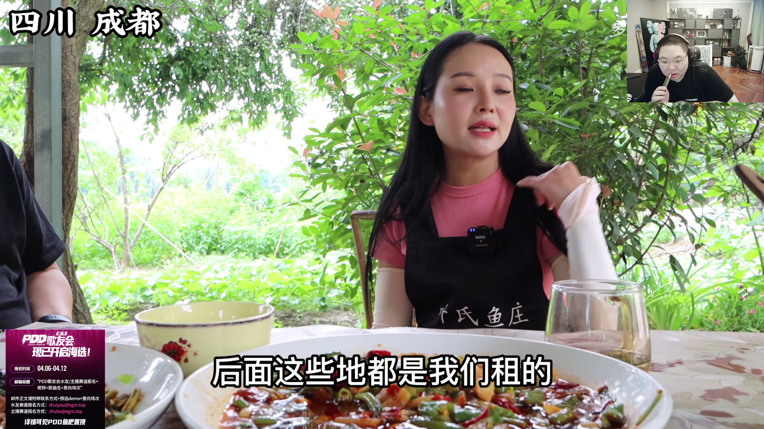 【2023-04-08 14点场】即将拥有人鱼线的PDD：歌友会报名看左下角