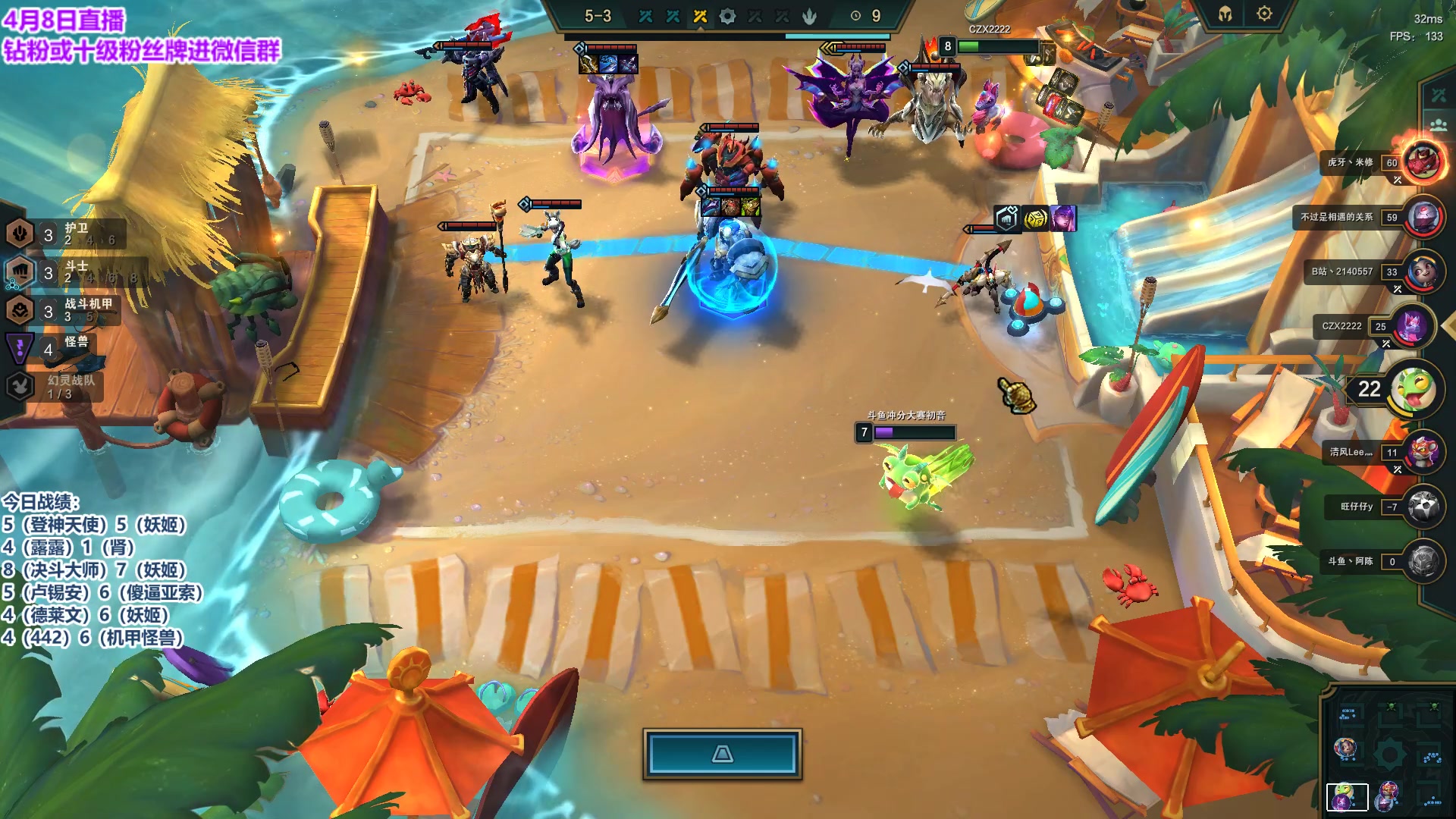 【2023-04-08 20点场】初音未来灰飞：初音：国服冲分！