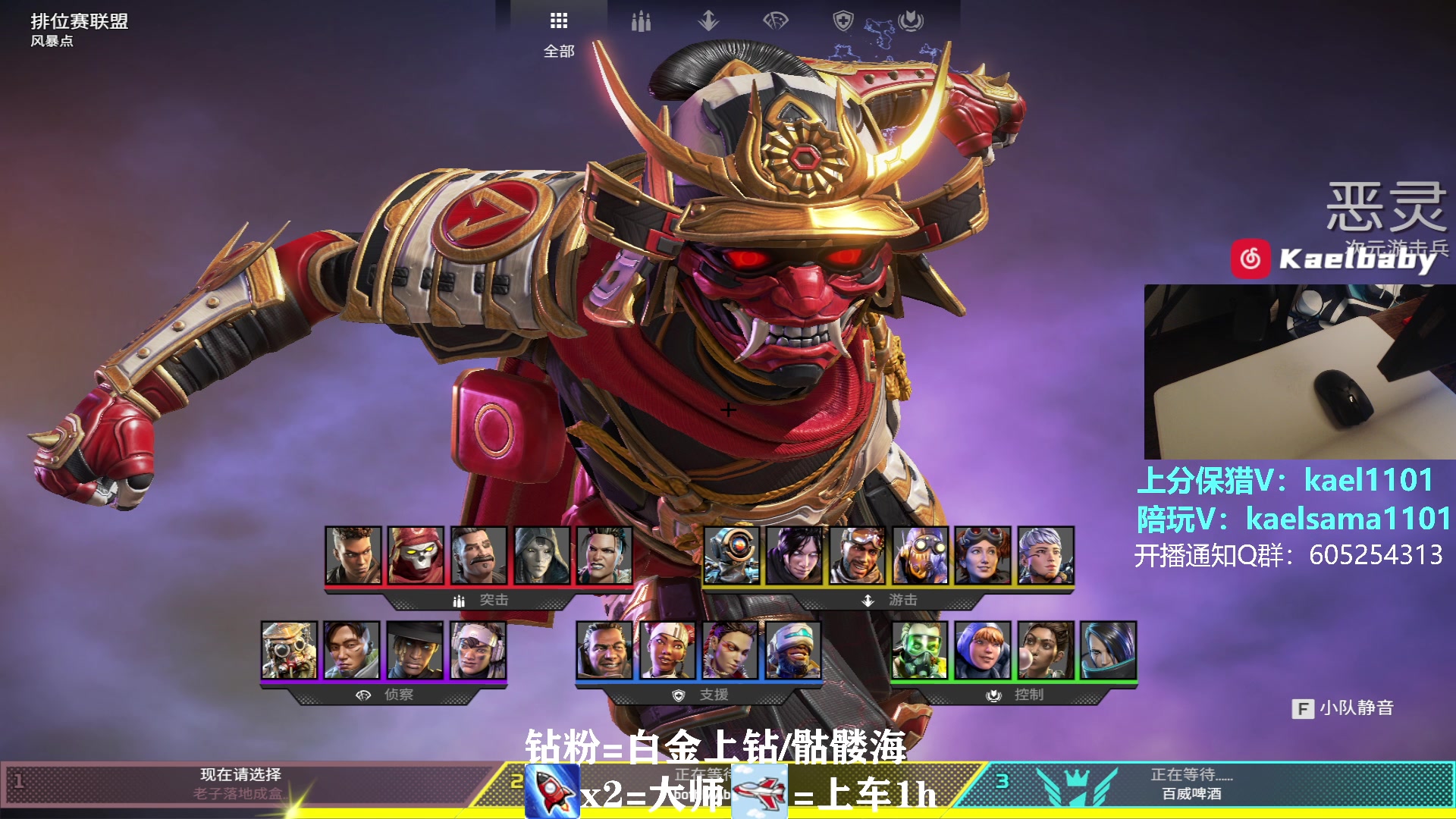 【2023-04-08 05点场】YW三冰卡尔：【卡尔】第一小帮手上分不排队！
