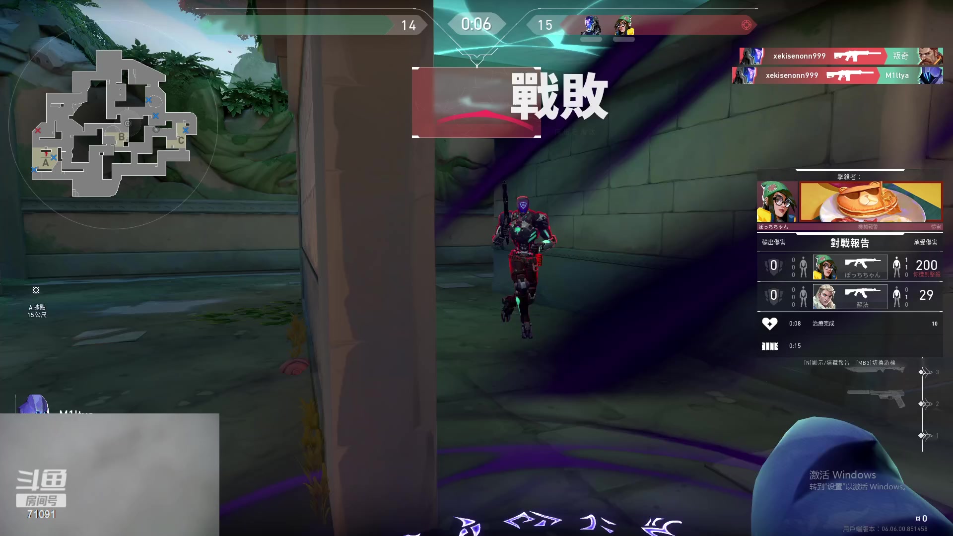 【2023-04-08 15点场】狼牙山凯哥：坐大牢~~~~~~~~