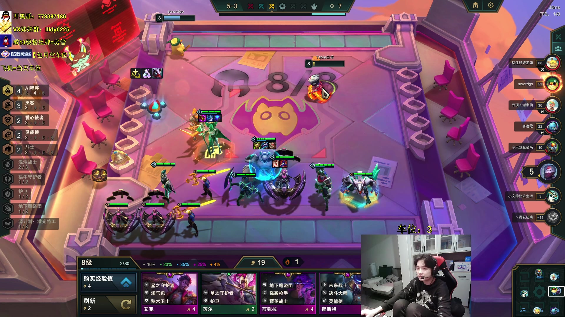 【2023-04-07 17点场】Table白羊：【找队友】前左雾T1指挥带队！