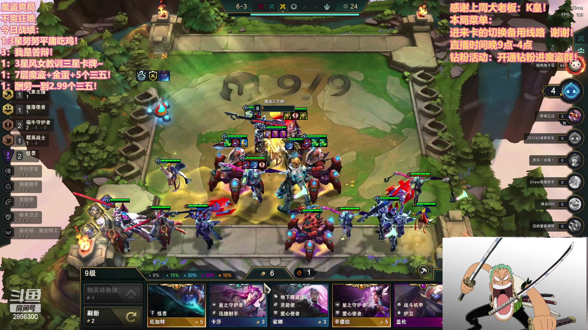 【2023-04-07 23点场】NB丶条皮兄弟：皮哥魔盗！快乐保障！