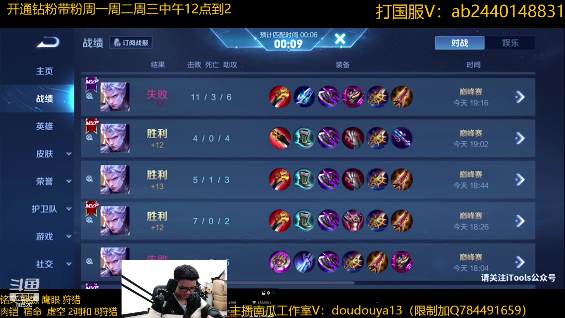 【2023-04-08 19点场】南瓜不止于铠：只打暴击铠 冲巅峰前十