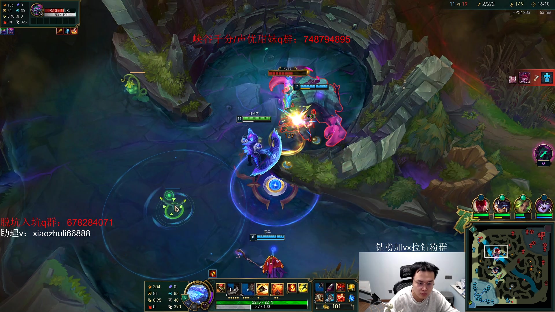 【2023-04-08 03点场】jjking剑姬：峡谷已王者，韩服速速千分！