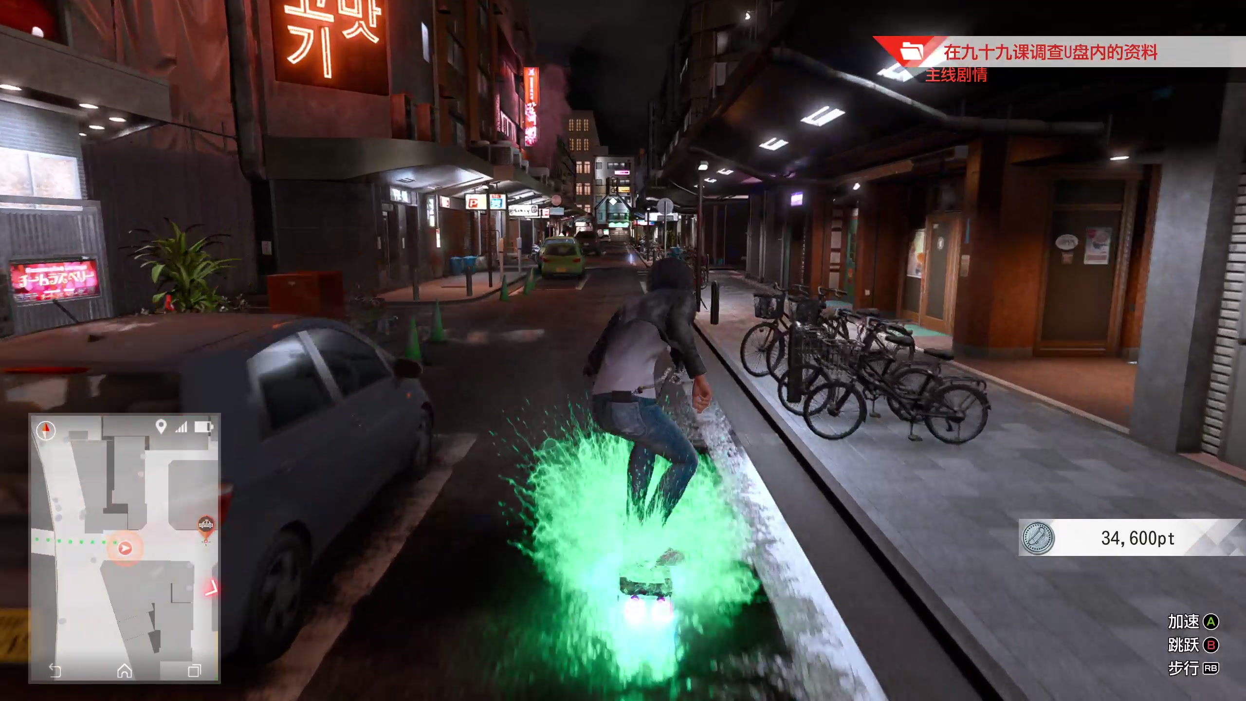 【2023-04-07 22点场】布鲁斯菲尔：异人町探侦物语 拳击少年篇