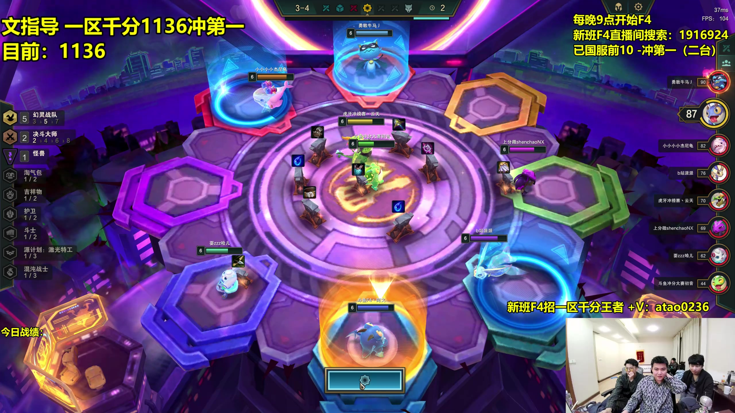 【2023-04-07 21点场】阿涛皎月Carry：魔盗爽局-追梦3星5费1V9包爽吃鸡！