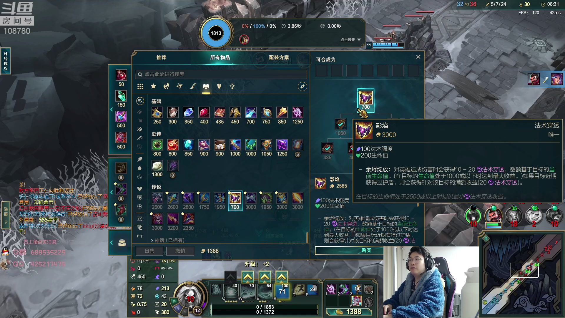 【2023-04-08 00点场】兮饭锐雯：大乱斗小袜子!!!!