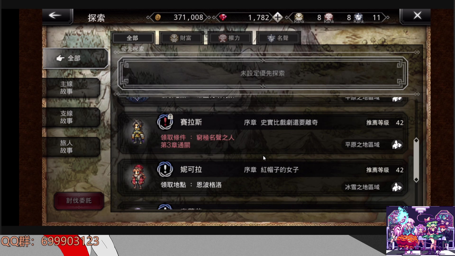 【2023-04-08 21点场】AllenCode：游戏日常+听歌