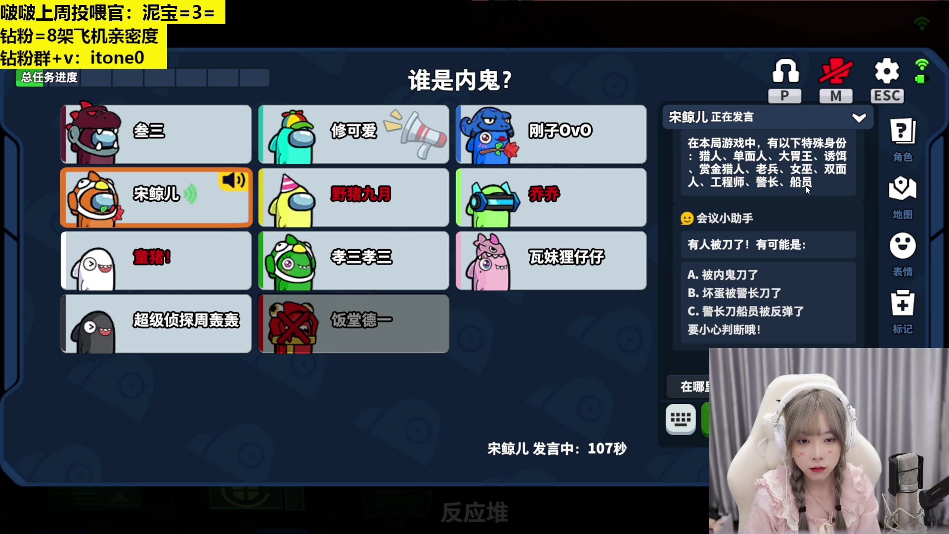 【2023-04-08 19点场】童猪啊i：钻粉狂欢）今天下午3点来