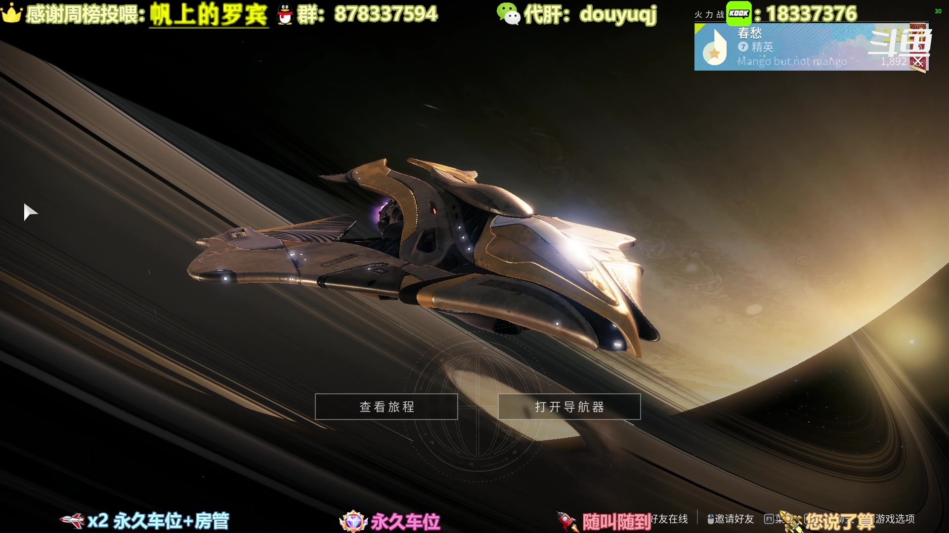 【2023-04-07 10点场】启嘉up：全职业导师，萌新好哥哥，公会收人！！！