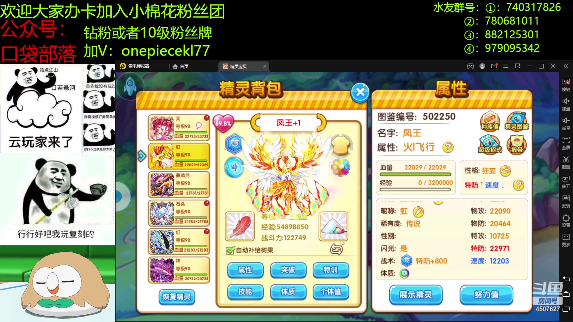 【2023-04-05 18点场】失眠君灬灬：失眠君：比赛，新宠！