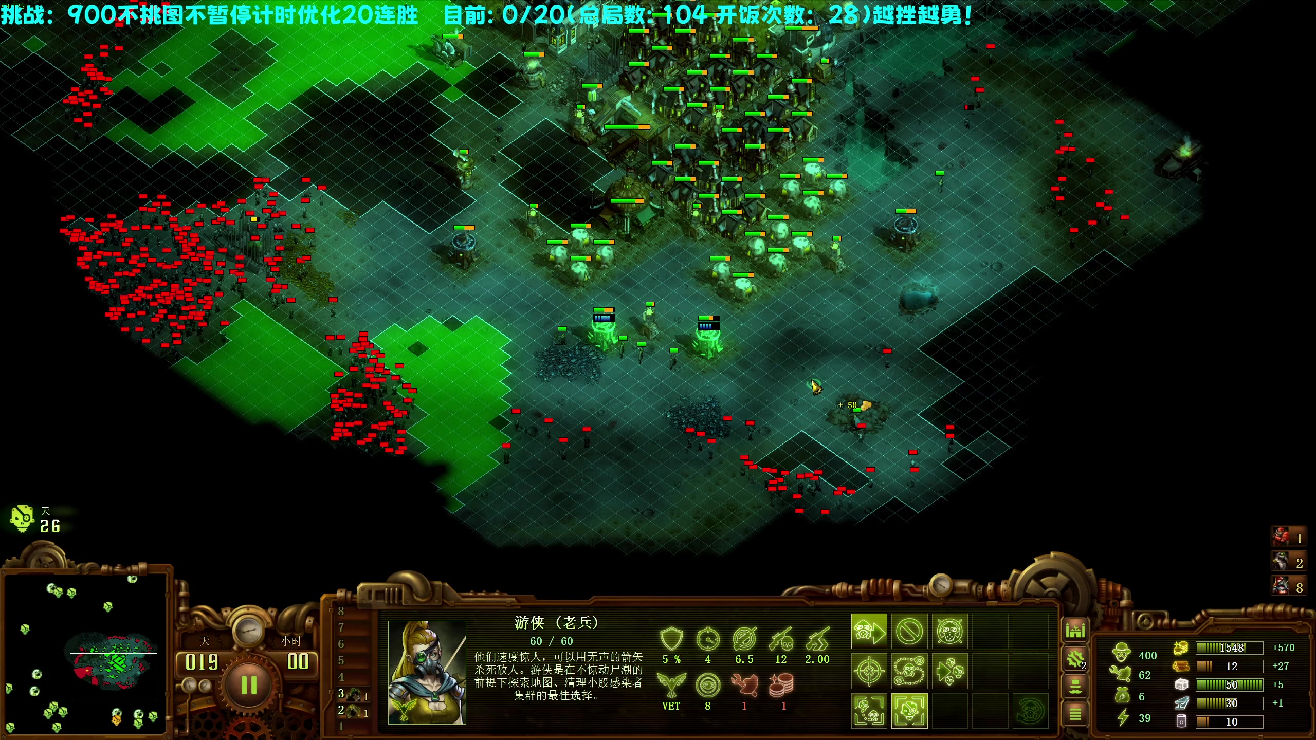 【2023-04-07 21点场】柯南zone：20连胜真不难！！