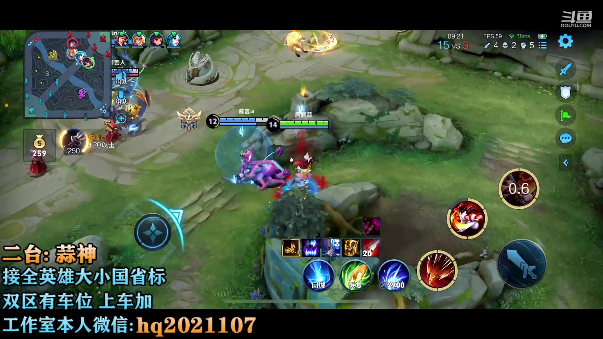 【2023-04-08 15点场】A老回：国服野王 荣耀局乱杀  跟车有位置