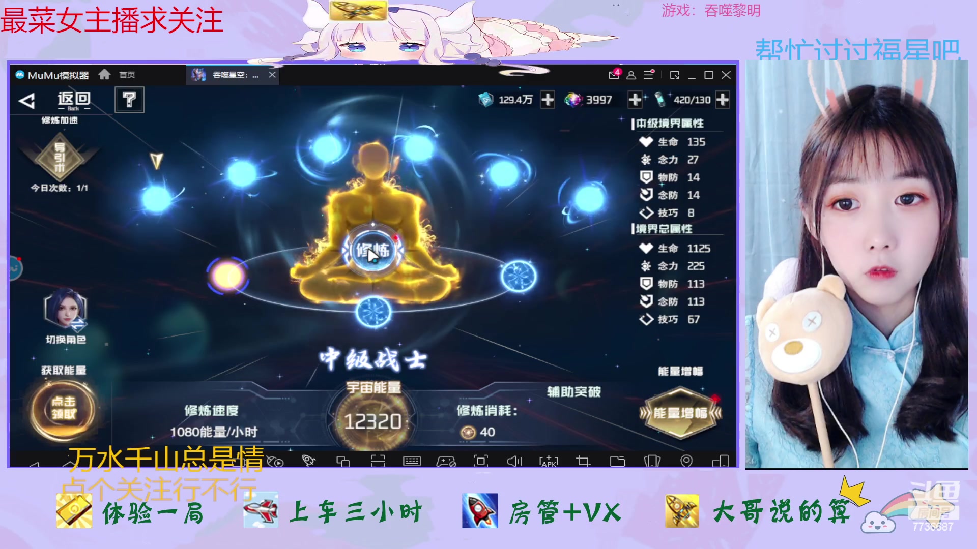 【2023-04-08 11点场】停留在雨中Cium：吞噬黎明来了哦