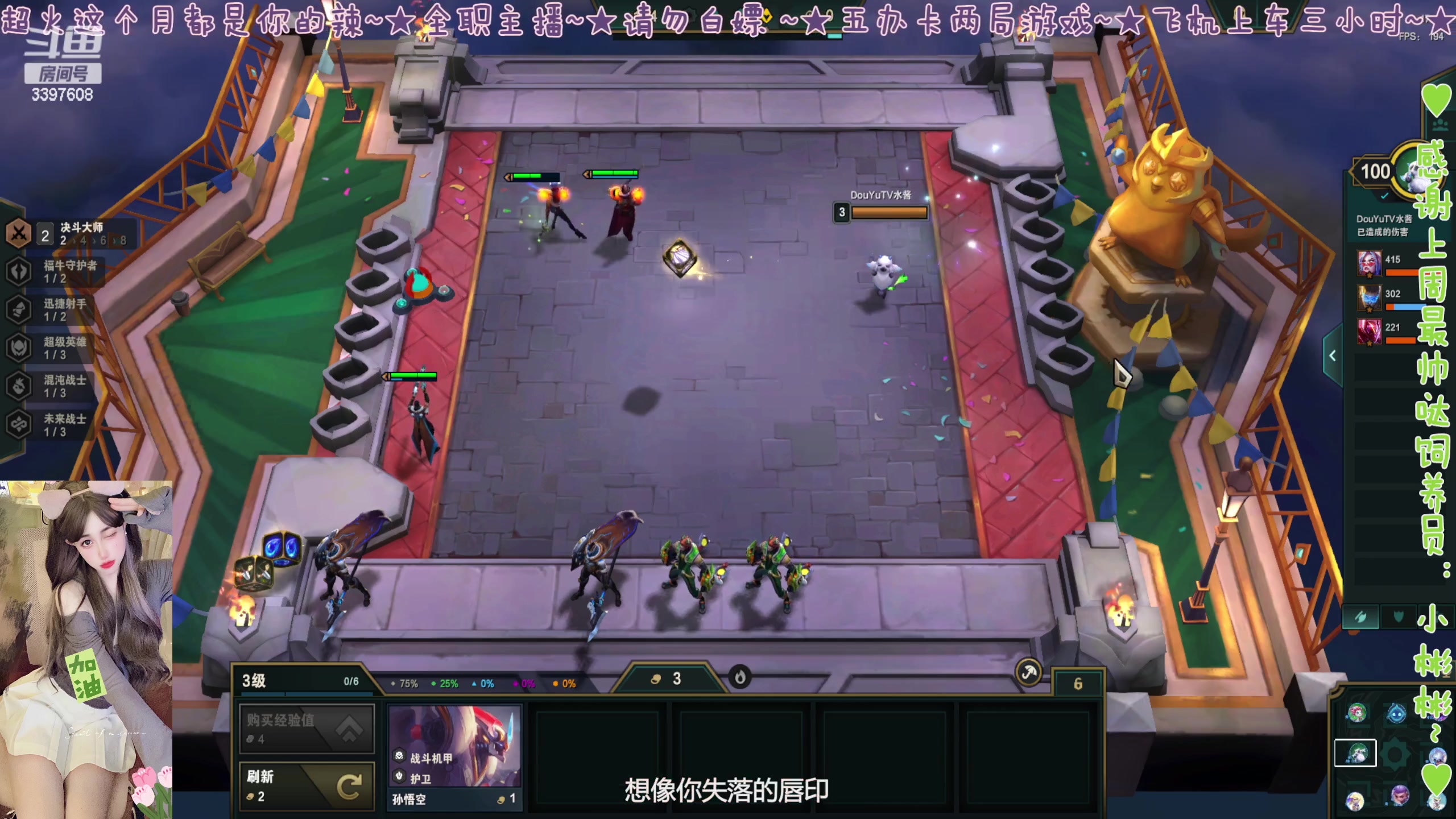 【2023-04-07 18点场】水丷水：【电一有位】心愿是过个三星嘤嘤嘤~
