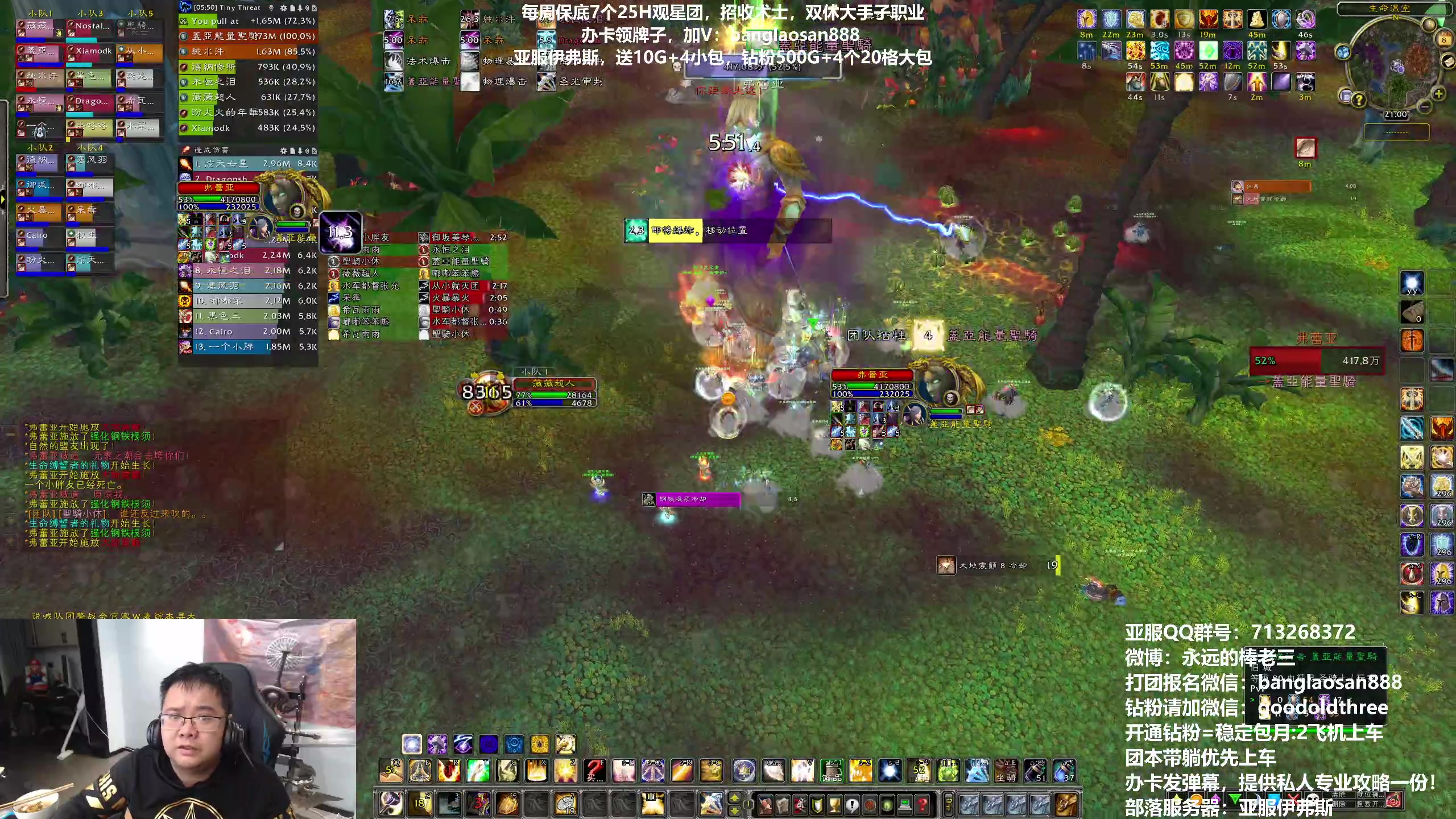 【2023-04-08 20点场】棒老三：钻粉双倍，三车观星！