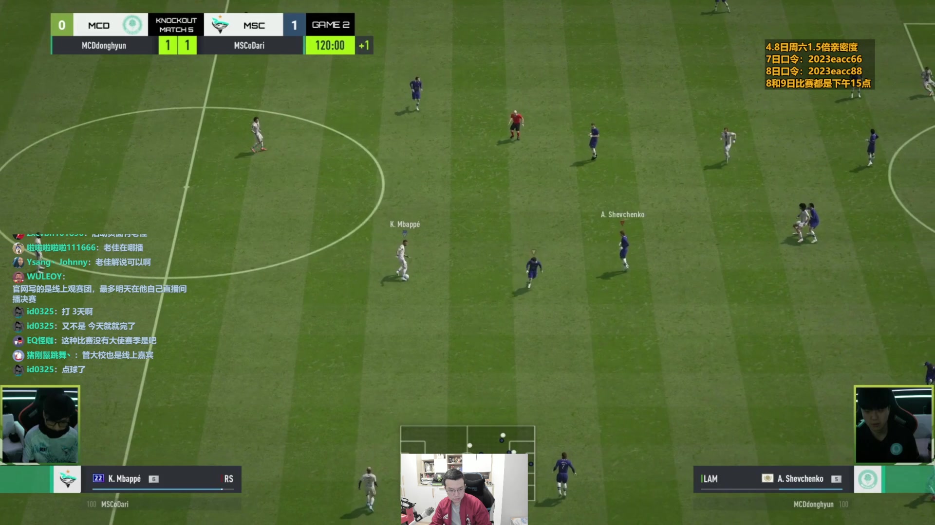 【2023-04-08 17点场】A胖瘦了：A胖~EACC春季赛直播Live*