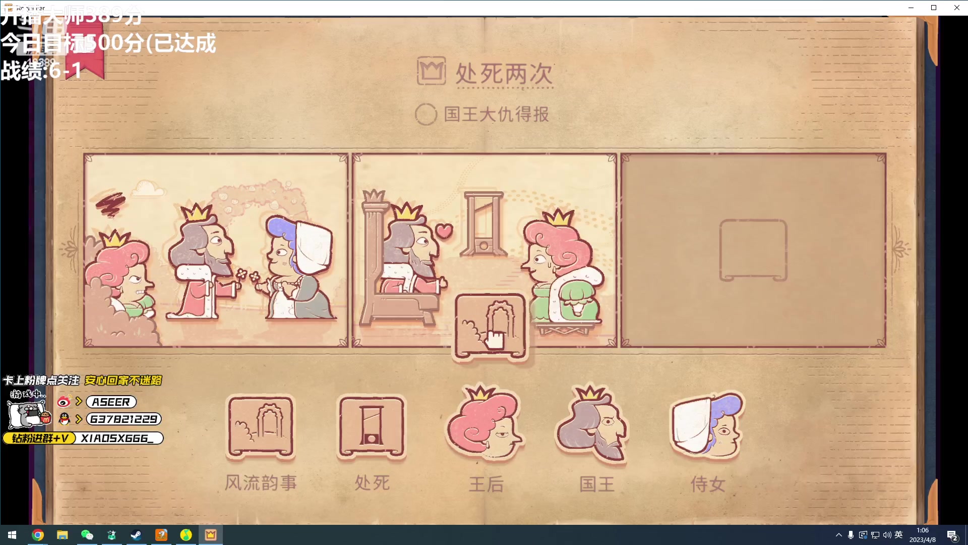 【2023-04-07 23点场】预言家lol：职业辅助韩服单排，今天冲500