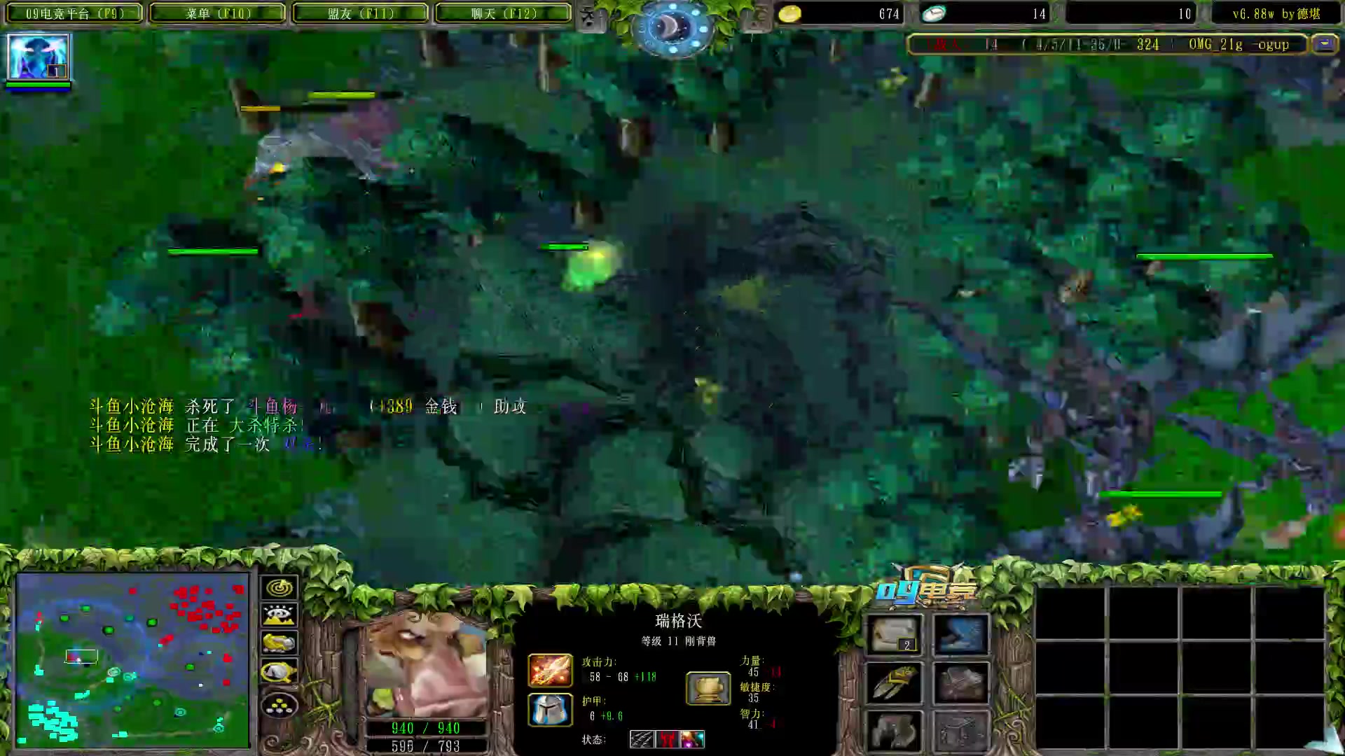 【2023-04-08 01点场】Dota小蝴蝶：巅峰赛季9连