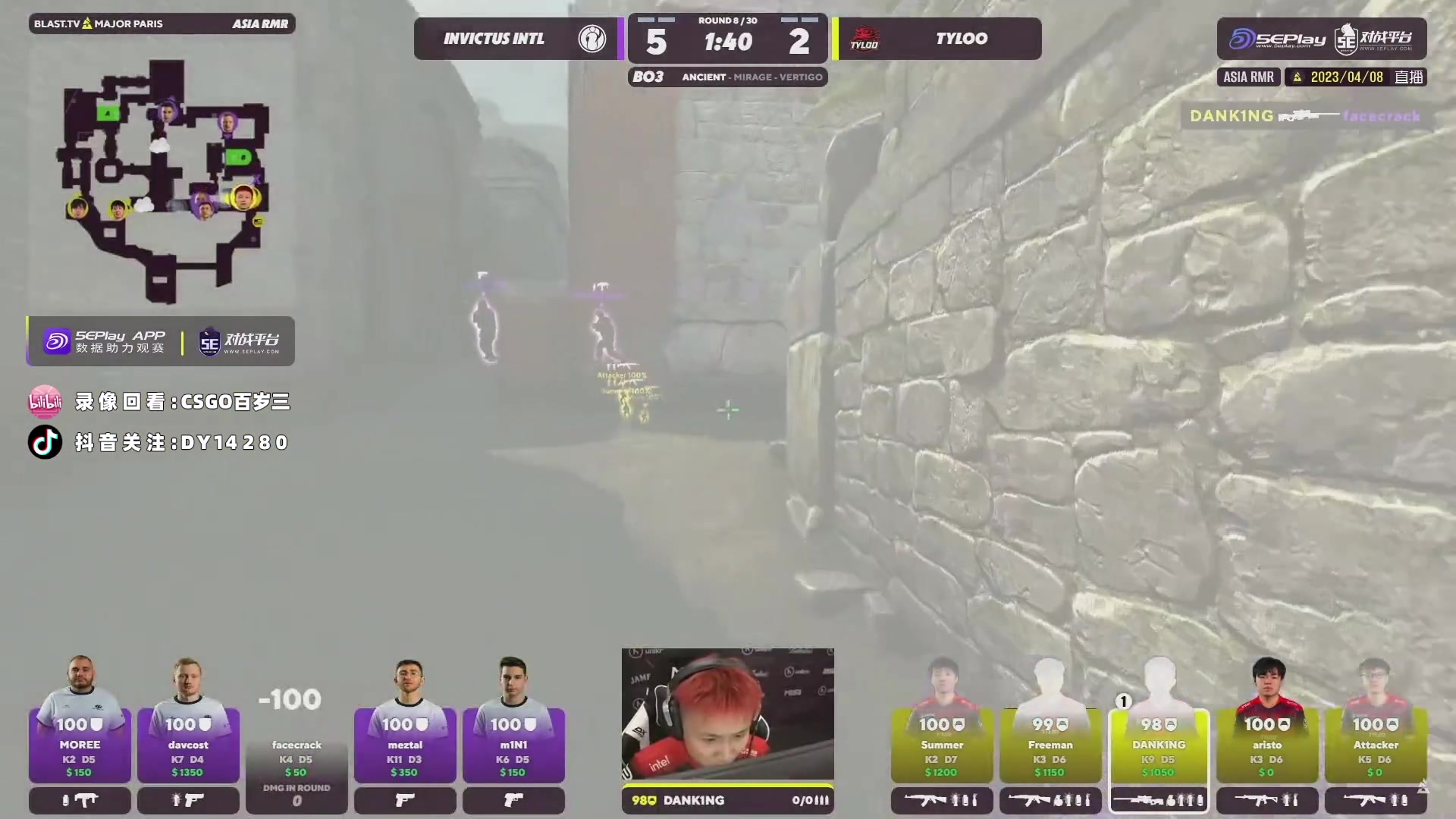 【2023-04-08 14点场】CSGO百岁三：生死战 天禄 vs IG