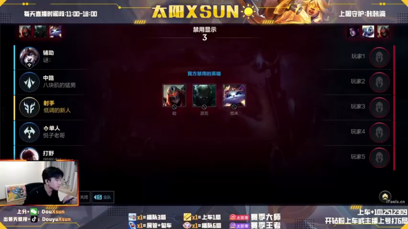 天使下路坐完牢就无敌！