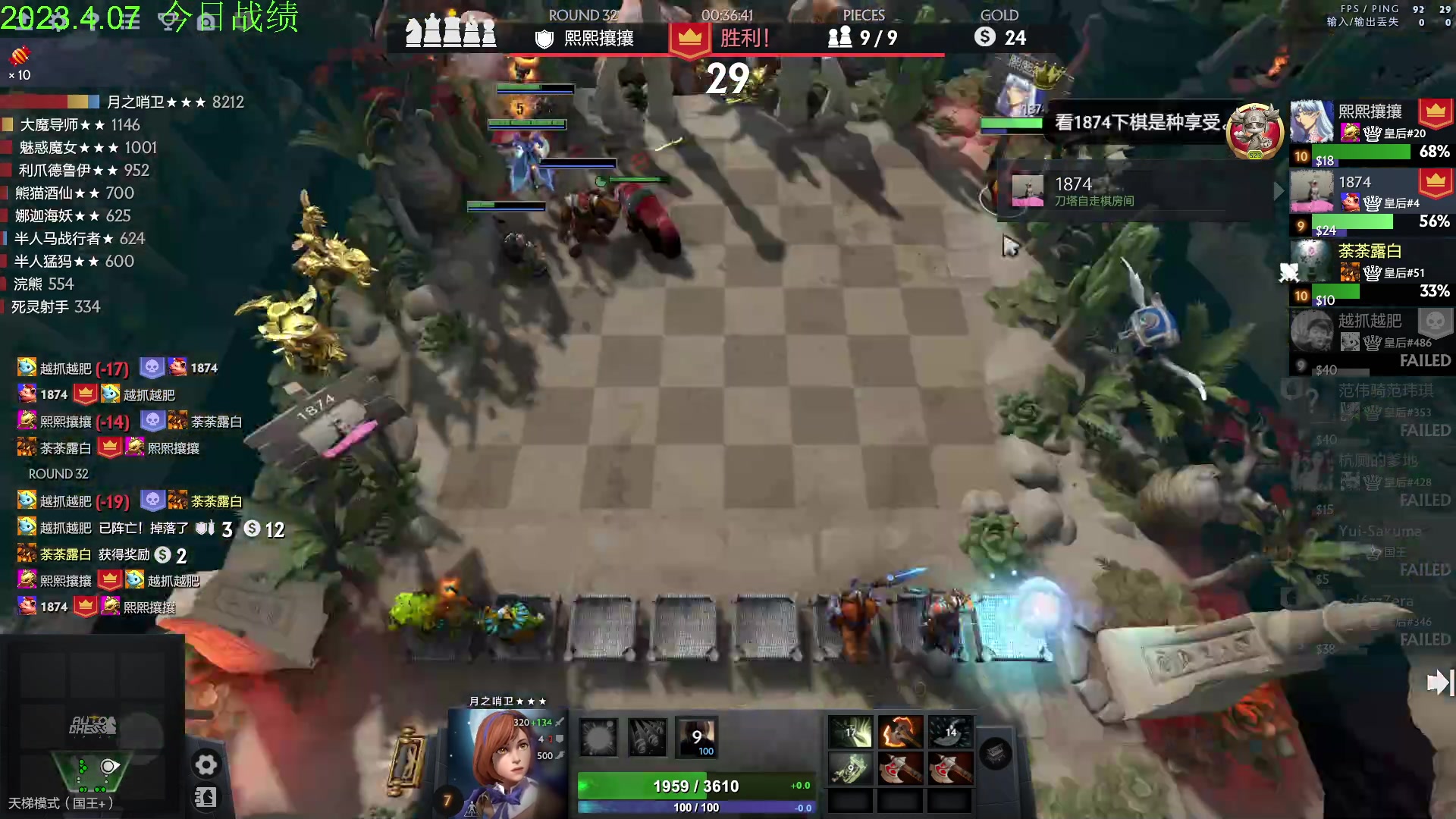 【2023-04-07 15点场】1874ooo：今天你工匠锤了么~