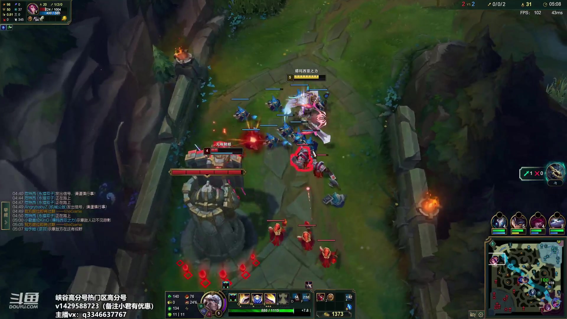 【2023-04-07 21点场】小君盖伦King：小君盖伦yyds~