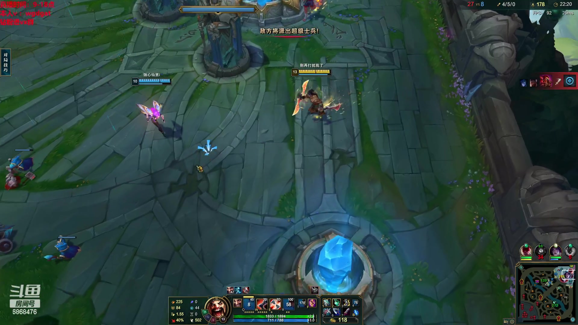 【2023-04-08 09点场】路浩东ouo：你们不配拥有治疗德莱文