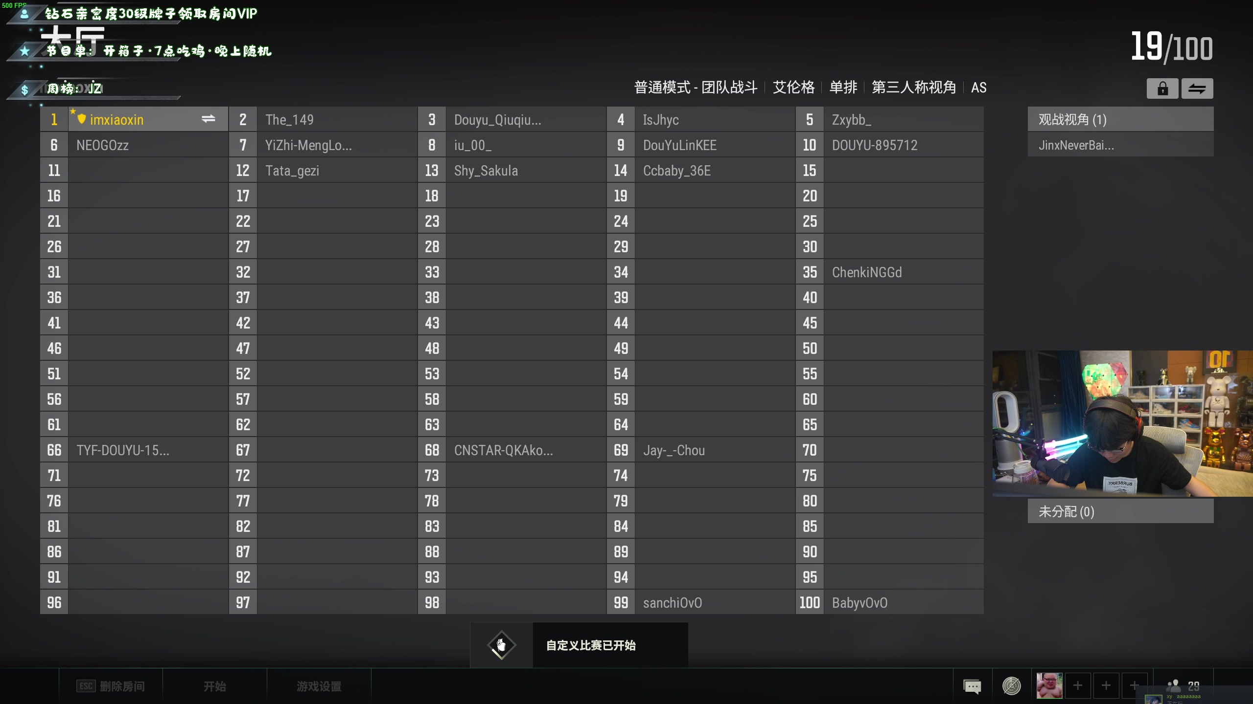 【2023-04-07 21点场】imxiaoxin：【✘-✘】黑白双撒