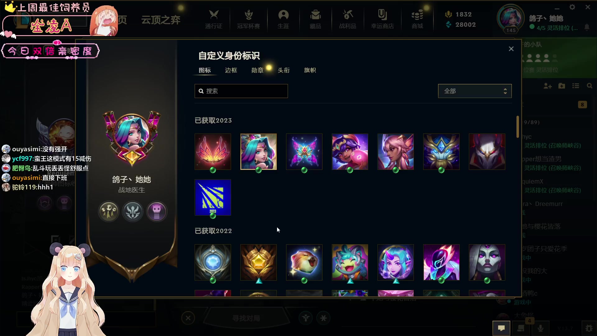 【2023-04-08 01点场】宇宙超级无敌鸽子她：风琴星娜璐鸽~ 你们喜欢哪个~
