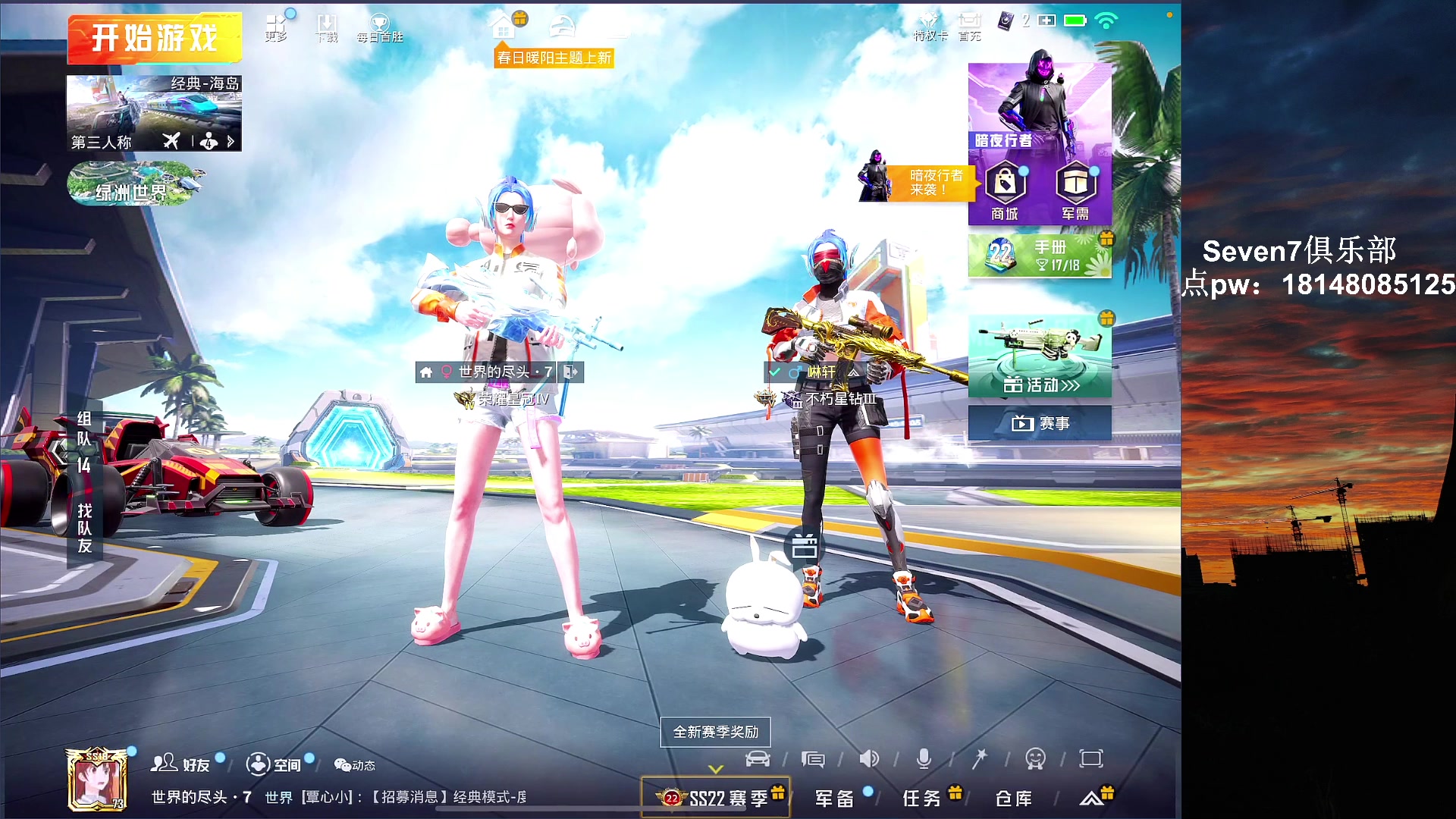 【2023-04-08 02点场】六神弟弟Tht：⭐巅峰状态爆杀⭐ 88880