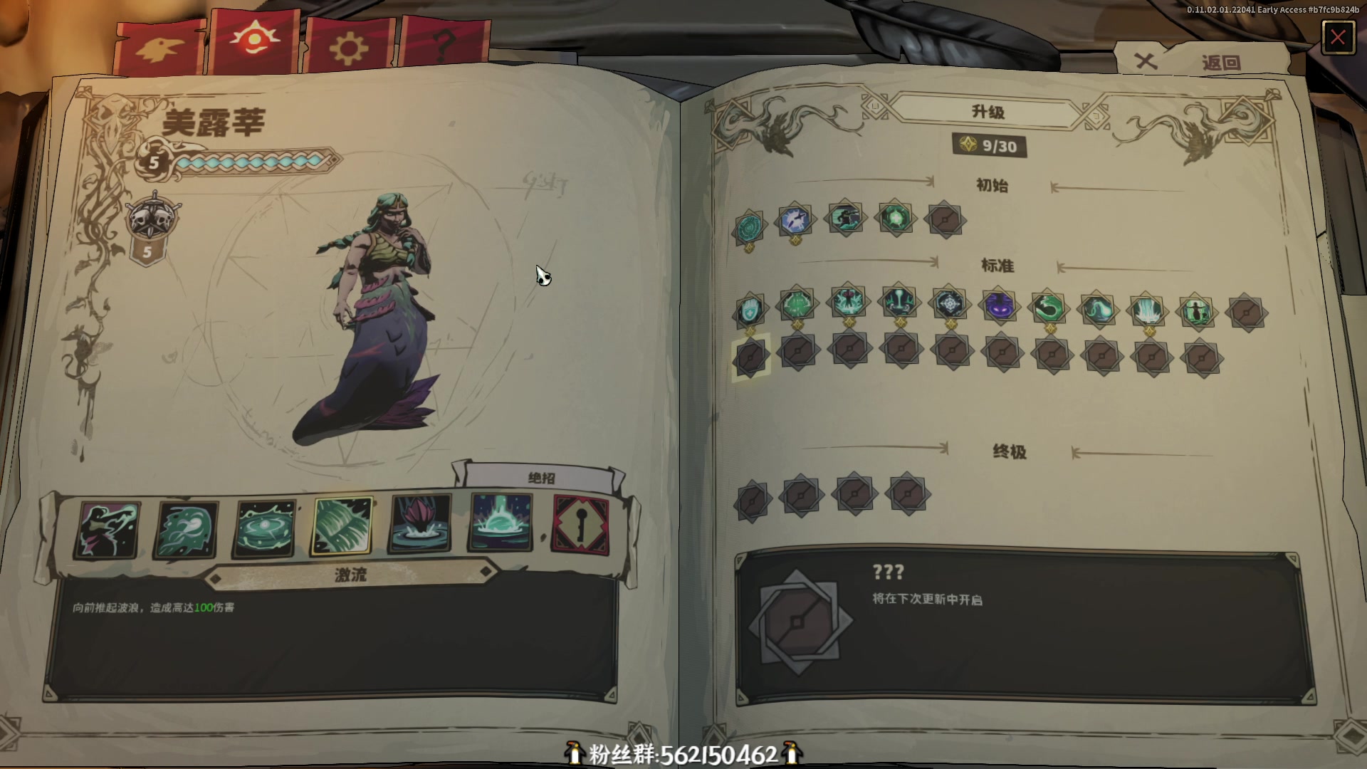【2023-04-07 22点场】徐不鸽：别瞅了，进来坐。