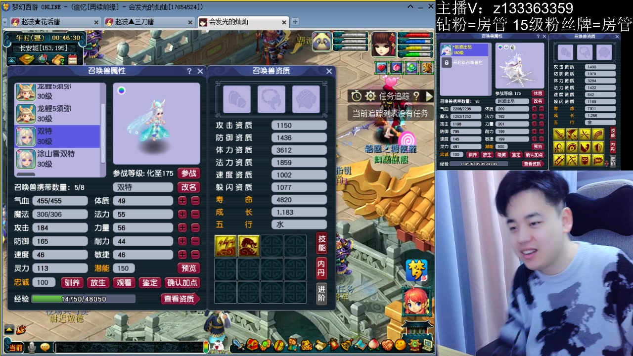 【2023-04-06 00点场】梦幻你波哥：千万不要射箭！