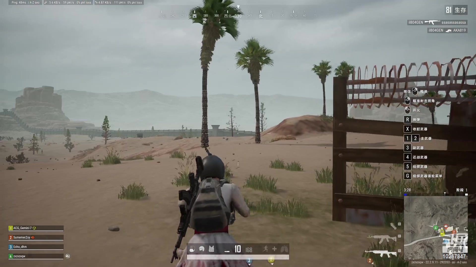 【2023-4-7 1点场】北港ovo:巅峰赛  12点PUBG