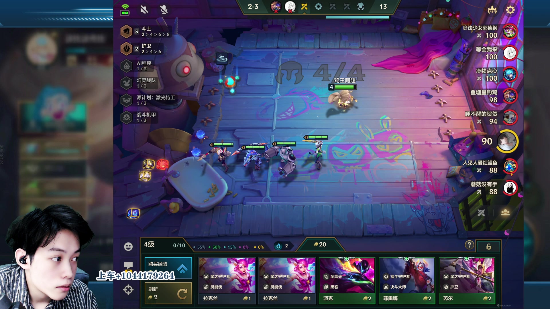 【2023-04-07 23点场】阿超cc丶：⭐阿超：99%胜率免费上车！