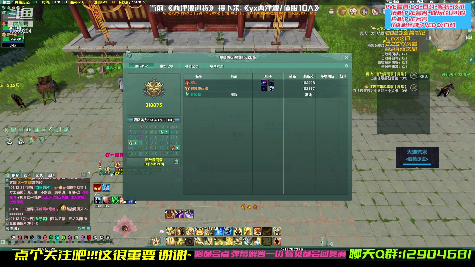 【2023-04-08 00点场】叽er：【大师赛】去10人百战进货?！