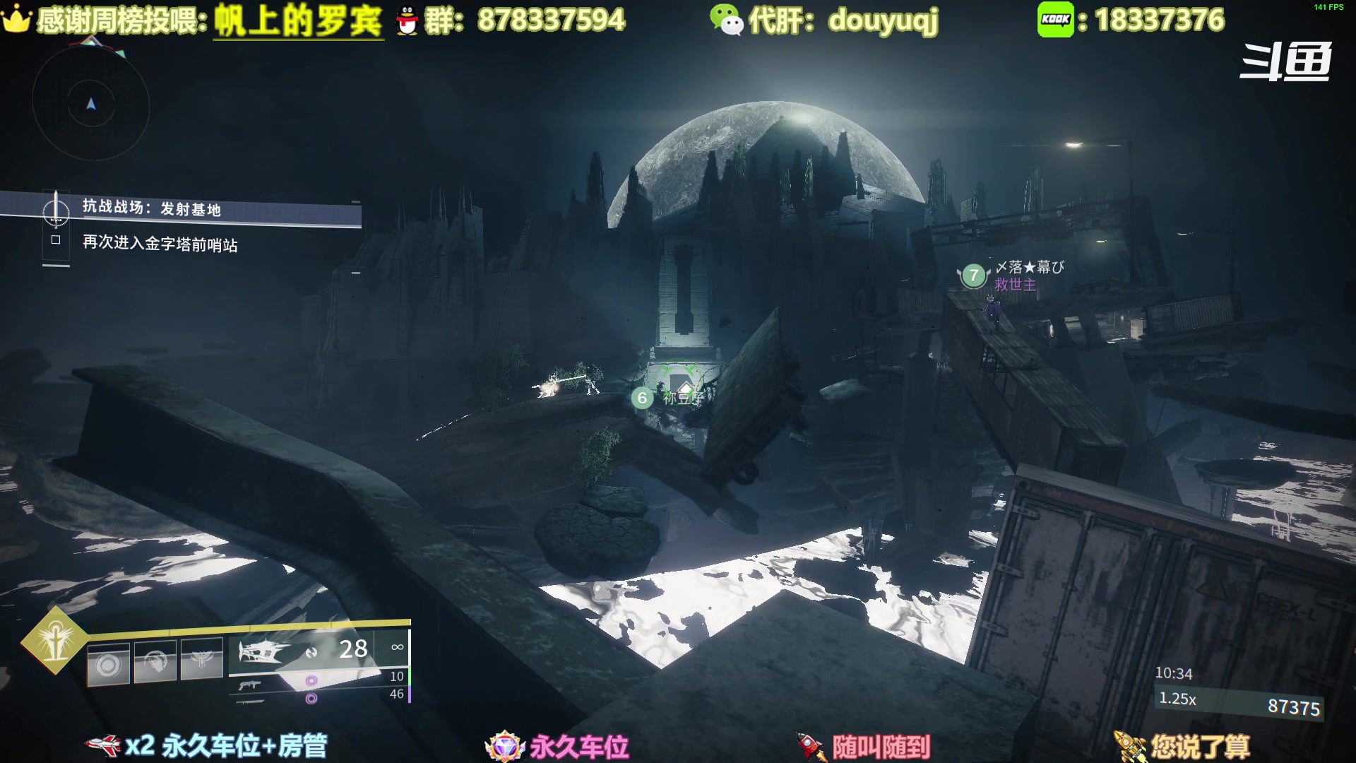 【2023-04-07 15点场】启嘉up：全职业导师，萌新好哥哥，公会收人！！！
