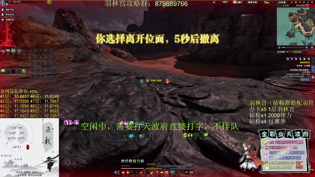 【2023-04-08 10点场】寒山何时归来：【全网最强天波府】新区直通40层