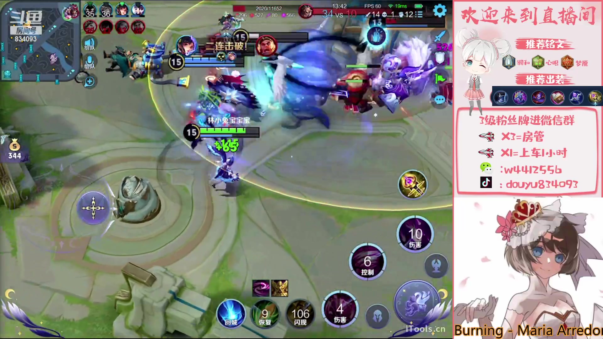 【2023-04-08 19点场】小飞Avery：国服小乔：赛季末小乔排位教学