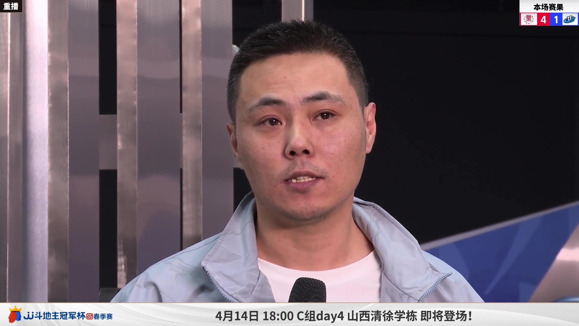 【2023-04-08 06点场】JJ斗地主官方：周六18点，B组败区晋级战！