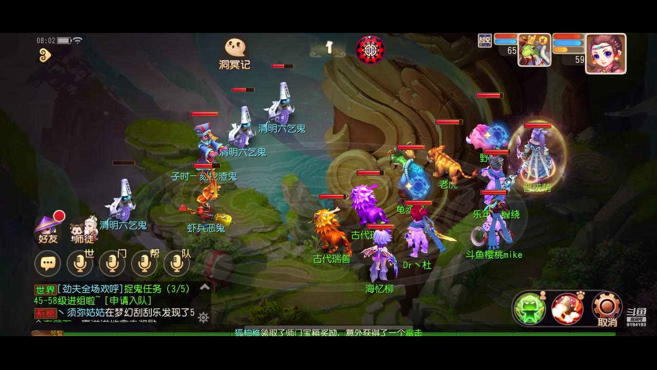 【2023-04-08 07点场】樱桃mike：梦幻手游喜欢