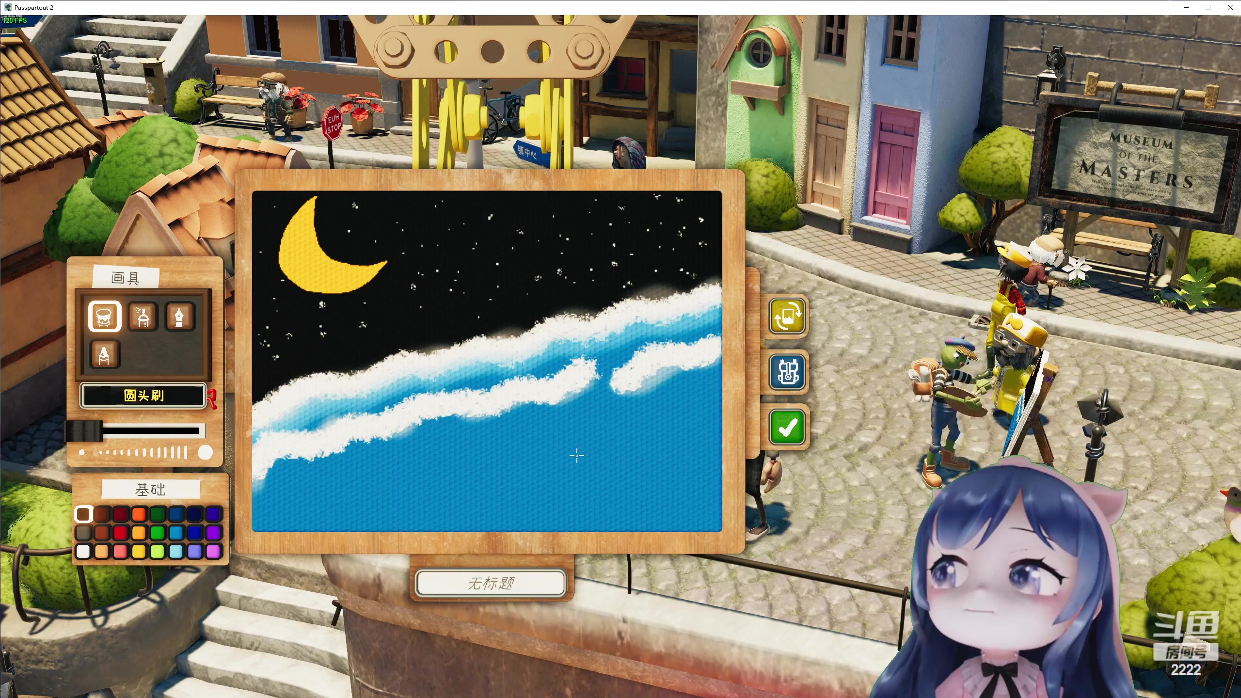 【2023-04-08 17点场】一条小团团OvO：下午洗香香，晚上开箱箱(#^.^#)