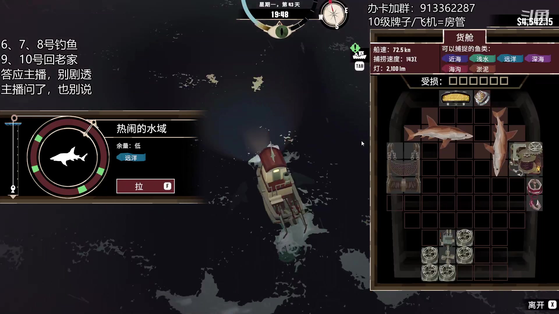 【2023-04-07 20点场】蓝色追风丶：渔帆暗涌第二天！